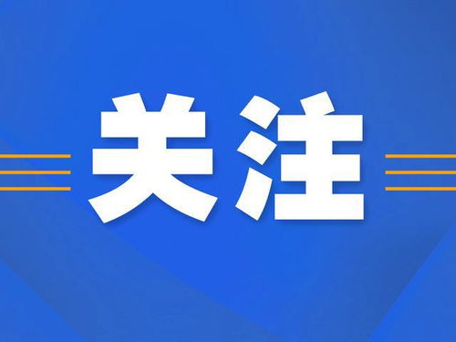 江西省多部门联合出击 整治社会培训与校外托管乱象
