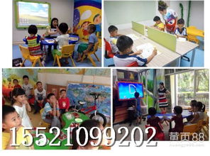 如何成功开办中小学生课后托管培训班 策略与指南