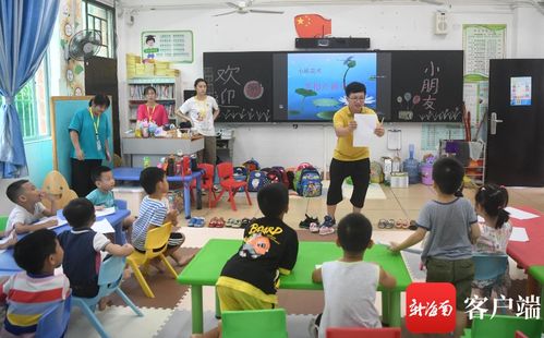 晓峰近距离 | 解决学生暑期看护难，三亚暑期公益托管学校正式开班